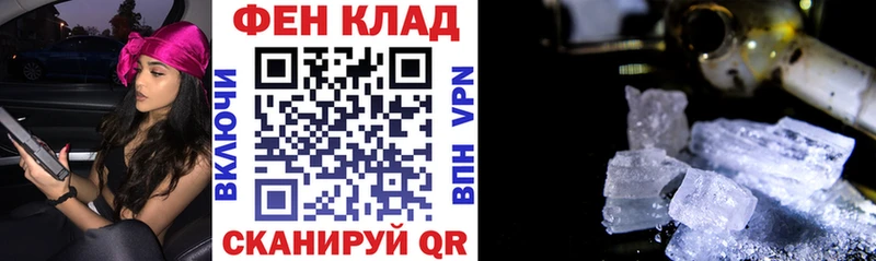 mega ONION Жуков АМФЕТАМИН VHQ как найти закладки
