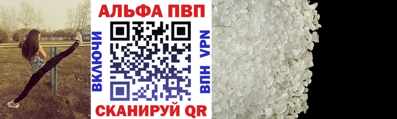 закладка  Жуков  Alpha-PVP кристаллы 