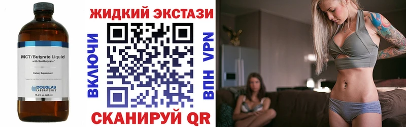 купить наркотик  Жуков  БУТИРАТ 99% 