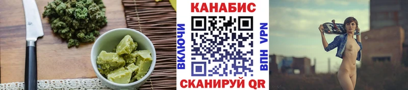 Cannafood марихуана  где купить   Жуков 