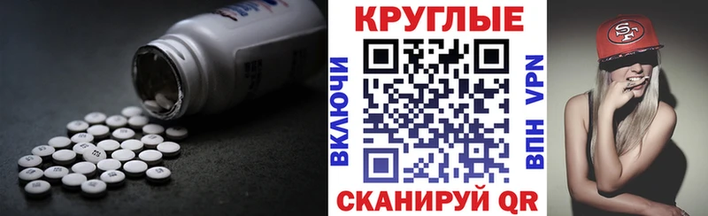 Экстази Cube  Жуков 