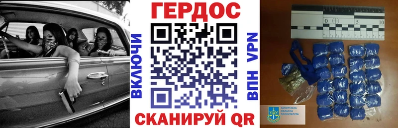 купить наркоту Жуков ГЕРОИН хмурый