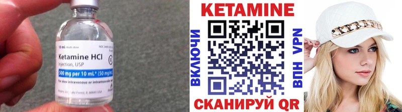 магазин  наркотиков  Жуков  блэк спрут сайт  КЕТАМИН VHQ 