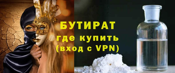 экстази Арсеньев