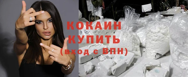 мефедрон Алзамай