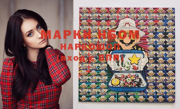 мефедрон Алзамай