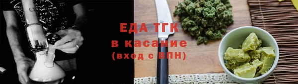 кокаин премиум Протвино