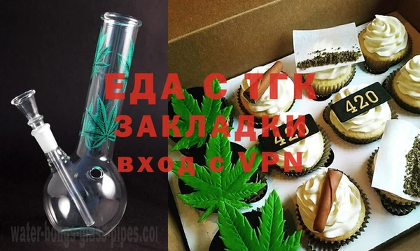 мефедрон Алзамай