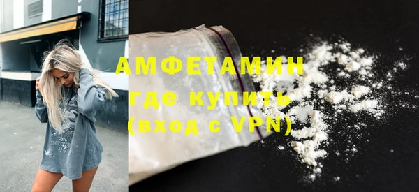 кокаин премиум Протвино