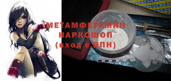 бутират Приозерск