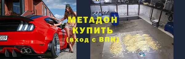 ПСИЛОЦИБИНОВЫЕ ГРИБЫ Аркадак