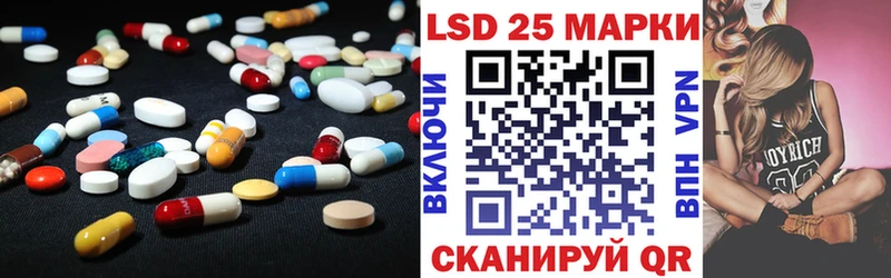 LSD-25 экстази кислота  Жуков 