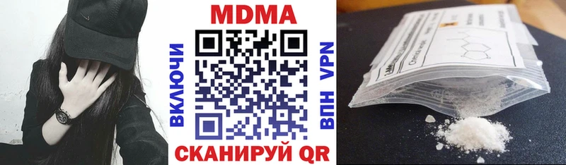MDMA crystal  Жуков 