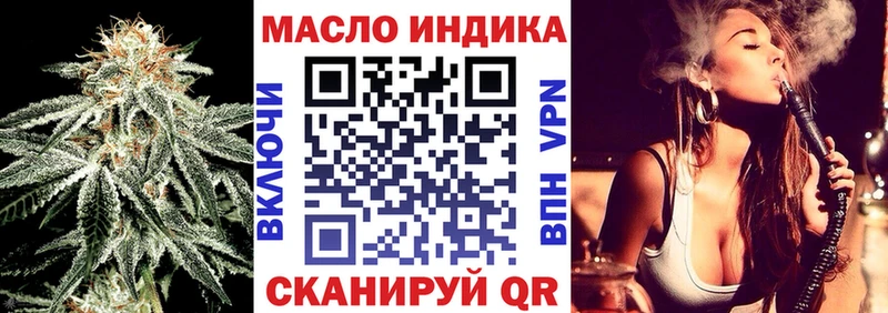 цены   hydra зеркало  Дистиллят ТГК THC oil  Жуков 