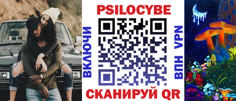 OMG ссылка  Жуков  Галлюциногенные грибы ЛСД 